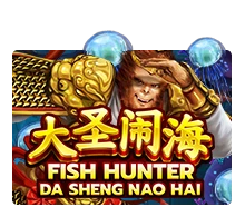 Fish Hunting: Da Sheng Nao Hai - IDAGENT138